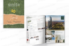 Unite-Summit-2022-Brochure